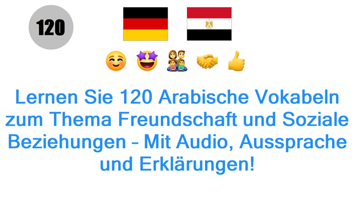 Lernen Sie 120 Arabische Vokabeln zum Thema Freundschaft und Soziale Beziehungen – Mit Audio, Aussprache und Erklärungen!